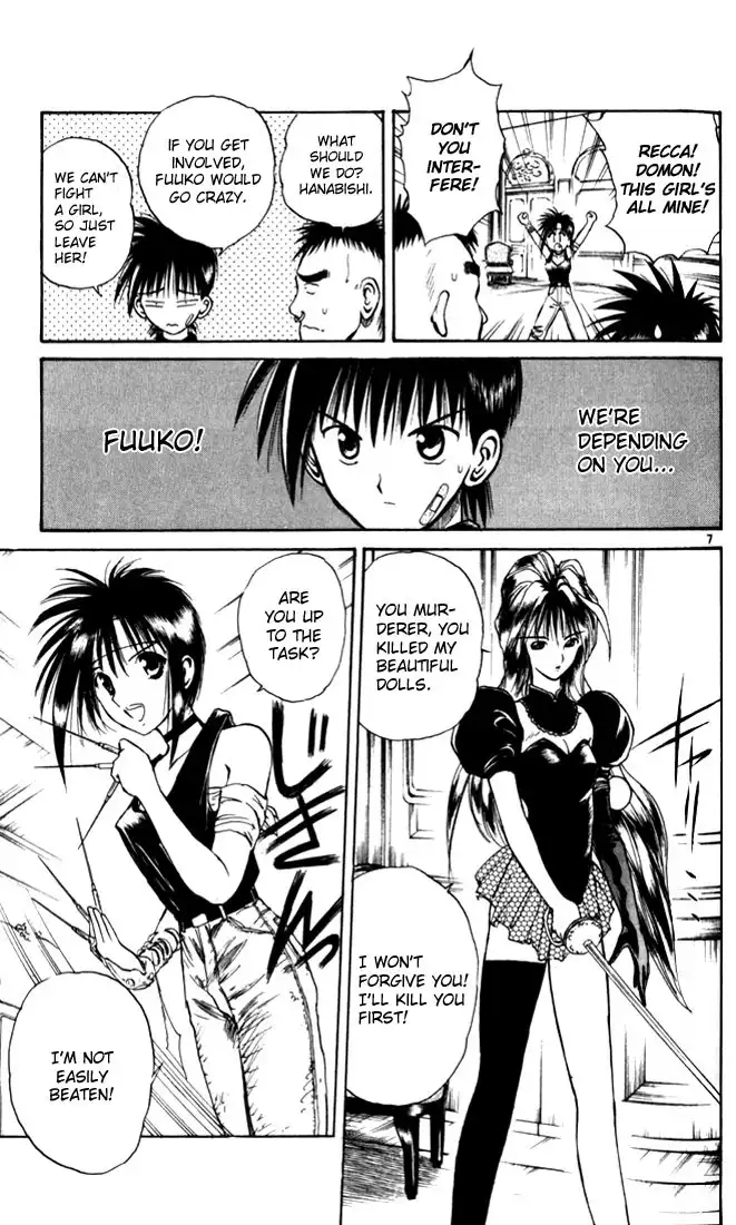 Flame of Recca Chapter 24 7